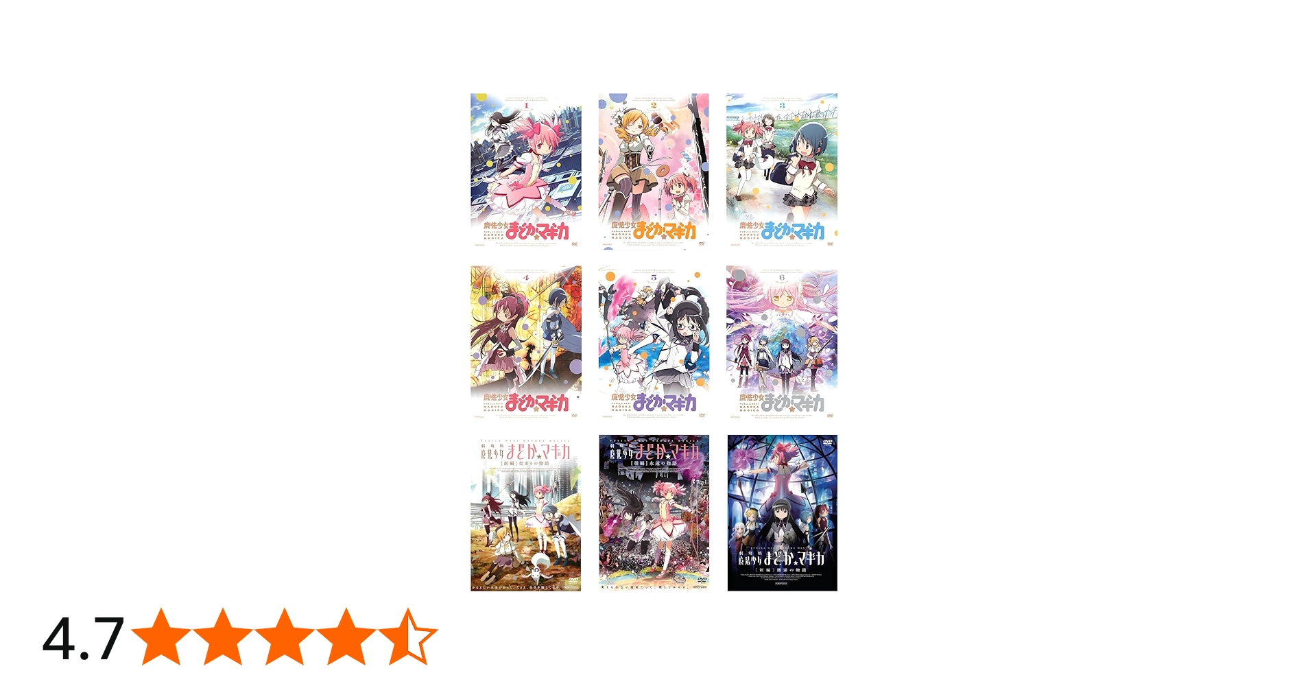 Amazon.co.jp: 魔法少女 まどか マギカ TV版全6巻 + 劇場版 前編