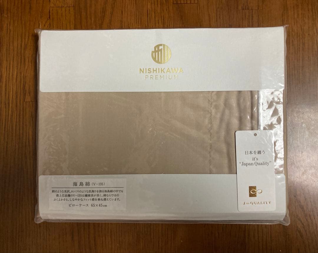 NISHIKAWA PREMIUM 海島綿　V-135 枕カバー　ベージュ系 楽天市場】【新色登場】西川 ニューミン ピローケース 枕カバー 43